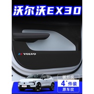 25 VOLVO VOLVO EX30 Door Baseboard Mats, Scratch-Resistant, Film, Interior Modification, Auto Access