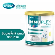Mega Immuplex 300g.( Whey Protein Isolate with Zinc Selenium เมก้า อิมมูเพล็กซ์ เวย์ โปรตีน )