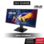 ASUS จอคอมพิวเตอร์ VP348QGL Gaming Monitor 34 inch, UWQHD, 21:9, HDR-10