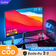 Expose จอคอมพิวเตอร์ 144HZ 4K 27 นิ้ว จอคอม 24 นิ้ว monitor 32 นิ้วจอโค้ง เต็มจอไร้ขอบ จอคอมพิวเตอร์ 165HZ LED IPS 1MS HDMI/DP/VGA รับประกัน 3ปี