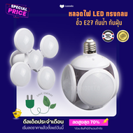 หลอดไฟ LED หลอดไฟฟุตบอล UFO หลอดไฟปิงปอง หลอดไฟ E27 40W หลอดฟุตบอล UFO โคมไฟ LED Bulb หลอดไฟและอุปกรณ์