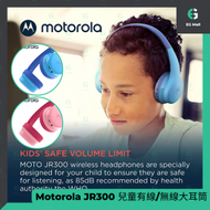 Motorola - JR300 JR 300 藍色 Zoom 音量限制 兒童有線/無線藍牙耳機 Mic 大耳筒 3.5mm 85分貝 三歲以上