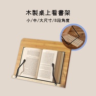 Tinkerbell's Shop-Wooden Table Reading Bookshelf 8 Angles 3 Sizes E87
