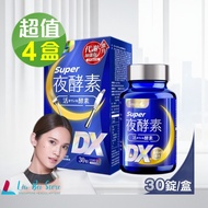 [4 boxes are cheap]Simply Super Burn Night Metabolism Enzyme DX (30pcs/) New Puli Super Super Night 