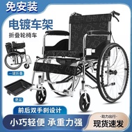 Zhulekang Electroplating Frame Manual Wheelchair Foldable Toilet for the Elderly Home Installation-Free Scooter for the Elderly