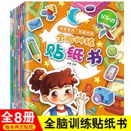 26 Years Old Baby Concentration Stickers Stickers