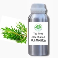 (Reard in melaka) 100% pure eo - Tea tree Australia (AUROMA/AUS) 100% 纯单方精油-澳洲茶树精油 (AUROMA/澳洲) (1223