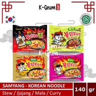 Samyang Buldak Hot Chicken Ramen Stew / Jjajang / Mala / Curry Halal