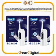 🔖太子門市現貨/順豐送遞🎁Oral-B iO 6 Series 6 IO6 電動磁動牙刷 (2026)【香港行貨】