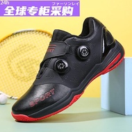 Japan FS Autumn New Badminton Shoes Flying Woven Mesh Surface Breathable Non-Slip Shock Absorption Men's Shoes Women Professional Training Ping Pong