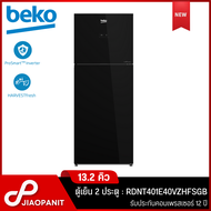 BEKO ตู้เย็น 2 ประตู กระจกดำ INVERTER ขนาด 13.2 คิว รุ่น RDNT401E40VZHFSGB