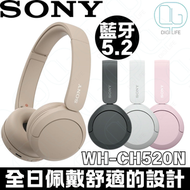 SONY - WH-CH520 無線藍牙耳機｜奶油色｜