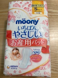moony產褥墊S20片（僅一包）