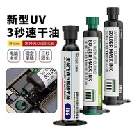 Ifixes iU31 iU51 iS3 3 Seconds Quick-Drying Oil Dedicated Mobile Phone Repair Tail Plug Motherboard 