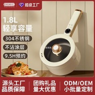 德國OIDIRE電煮鍋多功能一體鍋宿舍學生小型泡面火鍋電炒鍋小電鍋