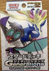 日版寶可夢卡牌遊戲 雙ex初階牌組 Generations 哲爾尼亞斯ex & 音波龍ex