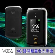 和泰 - V543 支援2張電話卡4G翻蓋老人手機 廣東話按鍵 繁體軟件 黑銀色