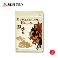 Sun Ten MUSCLESMOOTH Herbal Plaster (5 Patches)