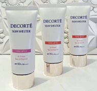 🎀新年優惠一件包郵順豐櫃第二件起每件減$10-$20 💝優質售後四千好評店正貨現貨優惠價 💰149/10#💰149/01#💰149/02# DECORTE黛珂cc素顏霜32ml