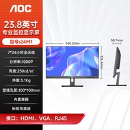 AOC 32/43Inch Security Surveillance Monitor Screen Security Communication Room Enterprise Property M