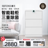 H-66/ Installation without Package/Root Element（ROOTSENSE）Household Smart Shoe Cabinet Entrance Tilting-Type Disinfectio