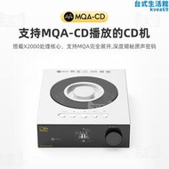 山靈et3臺式播放器數字轉盤usb輸出mqa桌面級高清輸入純cd機