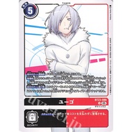 BT23 - Digimon Card - BT23-086