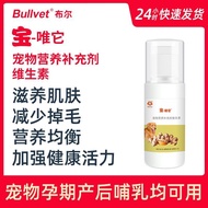 Bourborg Vitamin B Complex Supplement20260130