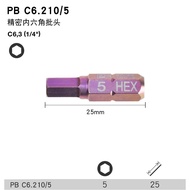 SWISS PB นำเข้าไฟฟ้าเมตริกภายในหกเหลี่ยมหัวไขควงเพิ่มความยาวสว่านไฟฟ้ามือถือมือภายในหกเหลี่ยมหกเหลี่