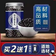 獨活寄生湯獨活寄生丸北京藥材料堂中藥材獨活寄生
