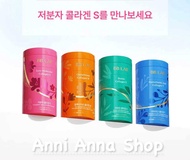 [FreeshipMAX] Bột Collagen Low Molecular Collagen S BB Lab