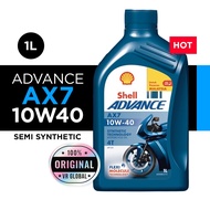 SHELL ADVANCE AX7 10W40 4T ENGINE OIL MALAYSIA API SN JASO MA2 / INDONESIA 1L