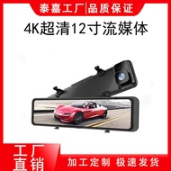 3 7 cm HD Night Streaming Media 4 K+. 5 Front Rear Dual Lens Reversing Video c a r p l y Driving Rec