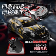 Remote Professional RC Four-Wheel Drive High-Speed Drift AE86 Remote Control Racing Charging Rac