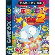 (缺貨中) GBC GB 宇宙人 田中太郎 RPG工具箱 GB 2 任天堂 GameBoy GBA 適用