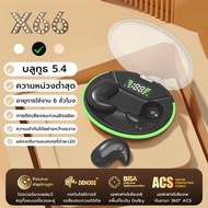 KY X66 หูฟังนอนหลับ (2 ของขวัญ:1 สติ๊กเกอร์การ์ตูน+1 ปลอกหุ้มเกม) เสียงสเตอริโอระดับ HiFi เสียงรบกวน