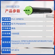 Suitable for Panasonic DP8016Powder Box8020E Ink Cartridge1515P Toner2310 8025 8032 3010 3030