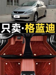 Mitsubishi Grandi Foot Mat Fully Enclosed, 7-Seater, 7-Seater, 6-Seater, Grandi Automotive Special S