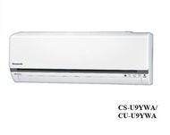 樂聲牌 - 樂聲 CS-U9YWA 1 匹 變頻淨冷窗口式分體空調機