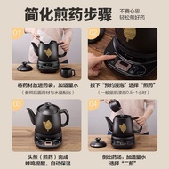 现货热卖小熊煎药壶智能煮中药锅全自动陶瓷熬药电砂锅家用药膳电动煎药壶buy