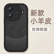 Iqooz9turbo Phone Case iqooz9 New Style Lambskin Protective Case Shock-resistant iqooz9x Silicone So