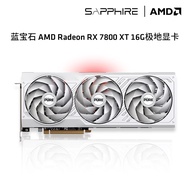 Suitable for Desktop Computer Sapphire RX7800XT 16G Polar Version OC Game Independent Graphics Card