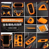 FORD RANGER Accessories Dedicated 23-24 FORD Ranger Full Set Decorative Frame Orange ranger Car Inte