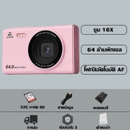 (CCD-S90)6400W CCD พิกเซลสูงวิทยาเขตการศึกษา 4K HD Optical Zoom กล้องดิจิตอลกล้องนักศึกษาพรรคถ่ายภาพ