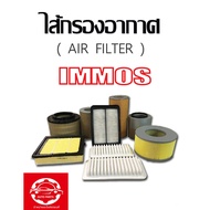 Air Filter IMMOS E83G-9601-AA FD RANGER T7 2.0 2018-2019