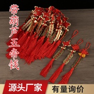 Five Emperor Money Mahogany Gourd Pendant Copper Gourd Five Emperor Money Pendant Chinese Knot Coppe