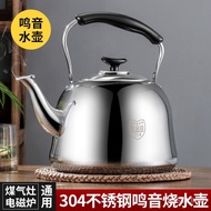 Selling🔥304Stainless Steel Thickened Whistle Large Capacity Kettle Gas Household Kettle Kettle Gas F