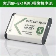 【新品快報】搶先買適用於 索尼攝像嘰電池+充電器HDR-CX240 HDR-CX405 CX440 PJ240