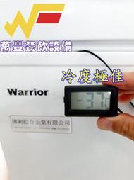 萬豐餐飲設備 全新 Warrior BD102小型1.9尺上掀冰櫃/98公升/冰櫃/冷凍冰櫃/冷藏冰櫃/臥式冰櫃/冷凍櫃