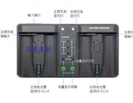 Nikon EN-EL18a雙槽電池充電器(可同時充兩塊電池) 產品詳情： 輸入：AC100V-240V